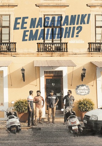 Ee Nagaraniki Emaindi