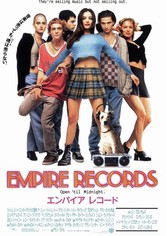 エンパイア レコード