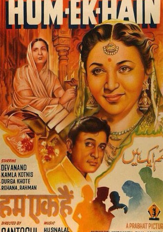 Hum Ek Hain
