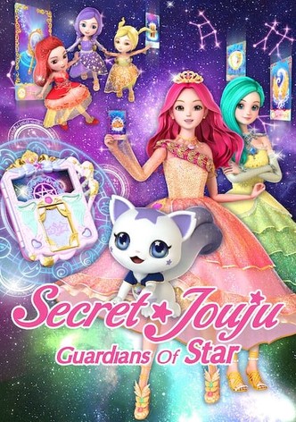 시크릿 쥬쥬 베스트프렌즈