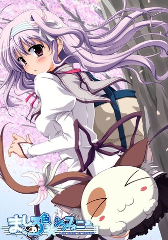 ましろ色シンフォニー -The color of lovers-