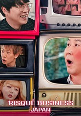Risqué Business: Japan