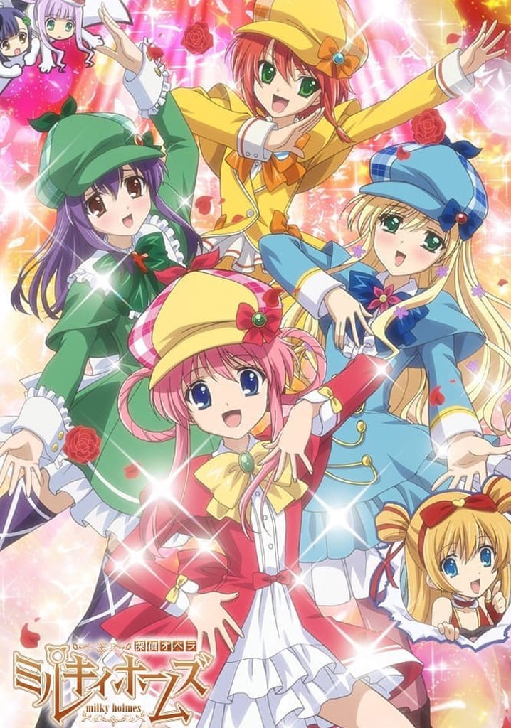 探偵オペラ ミルキィホームズ TV ドラマ 動画配信 視聴