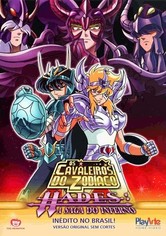 Os Cavaleiros do Zodíaco, Hades - Temporada 3