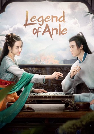 安楽伝~The LEGEND of ANLE~ DVD-SET1・2（中国ドラマ『安楽伝