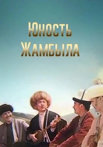 Youth of Dzhambul