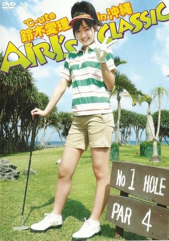 ℃-ute Suzuki Airi in Okinawa AIRI'S CLASSIC