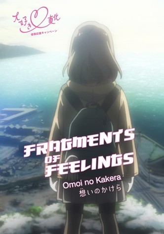 Omoi no Kakera