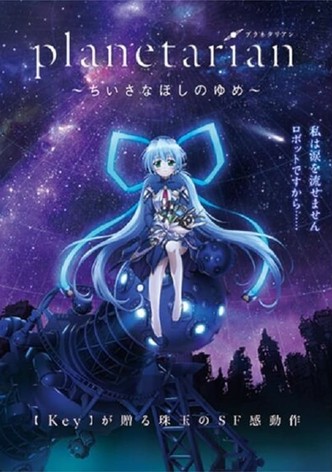 Planetarian: Chiisana Hoshi no Yume