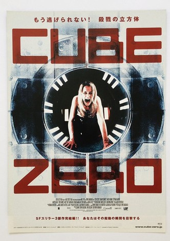 CUBE ZERO