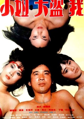 The Girl Robber and I