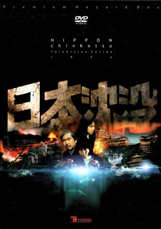 Japan Sinks