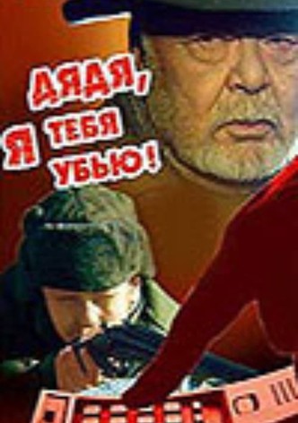 Purely Kazakh History