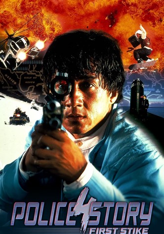 Police Story 4: First Strike