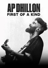 آي بي ديلون الفريد