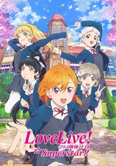 LoveLive! 超级明星!!