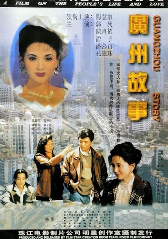 Guangzhou Story
