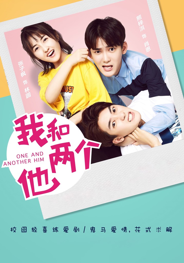 One and another him chinese deals drama ep 1 eng sub