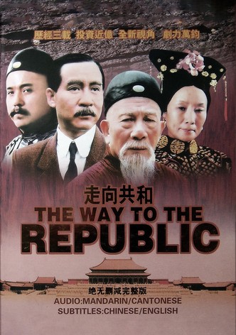 For the Sake of the Republic