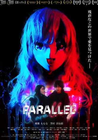 Parallel -パラレル-