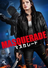 マスカレード