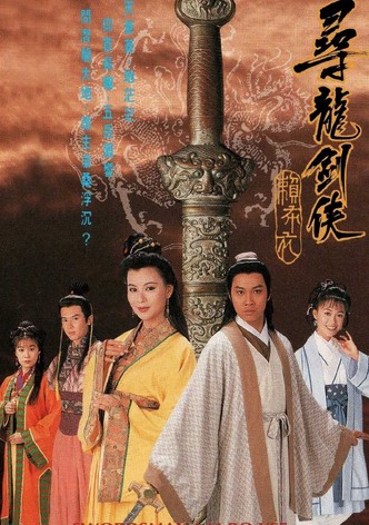 Swordsman Lai Bo Yee