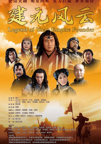 The Legend of Kublai Khan