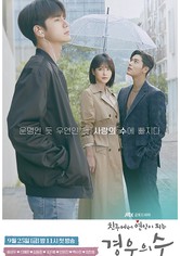 More Than Friends - Temporada 1