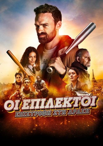 Οι Επίλεκτοι: Επιστροφή στη Δράση