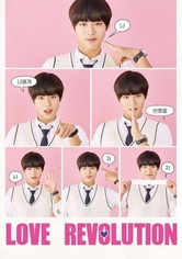 Liebesrevolution - Love Revolution
