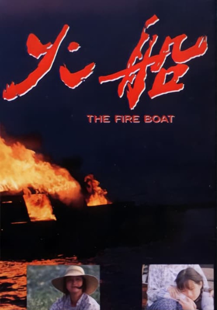 The Fire Boat