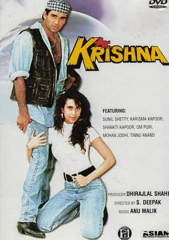 Krishna poster