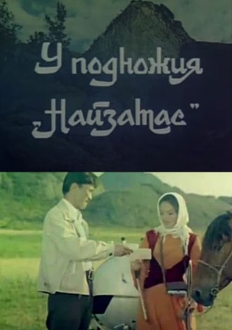 At the Foot of Naizatas