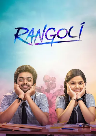 Rangoli poster