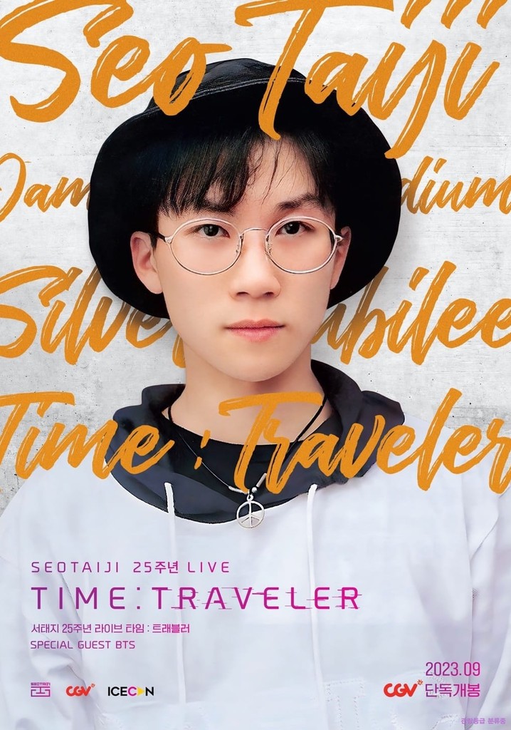Seotaiji 25 Live Time : Traveler streaming online