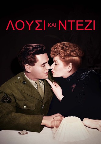 Λούσι και Ντέζι