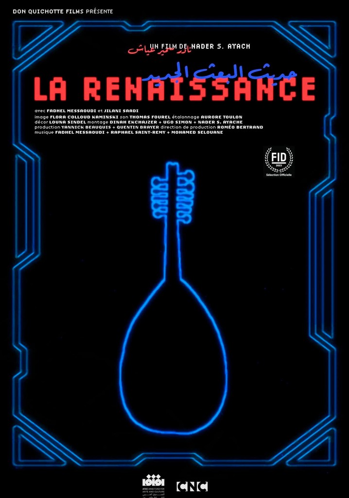 Renaissance movie where to watch streaming online