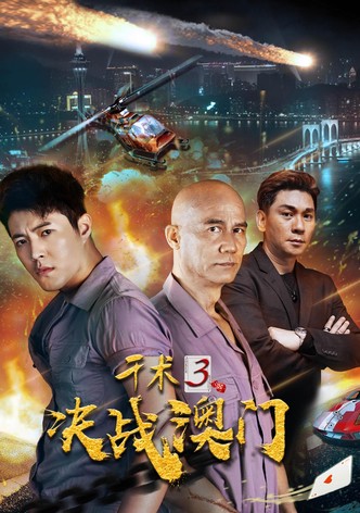 Qian Shu 3