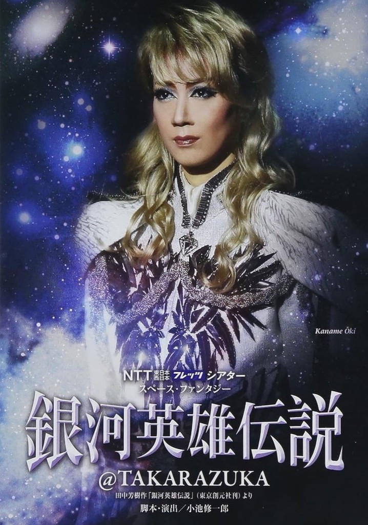 Legend of the Galactic Heroes @ Takarazuka