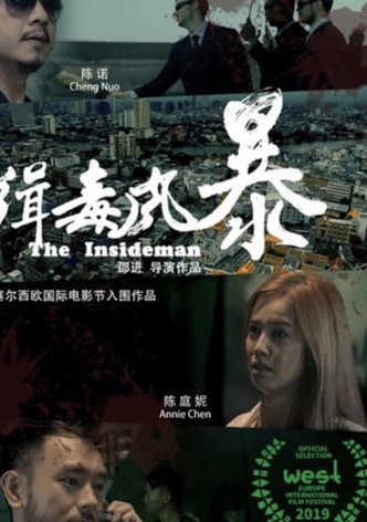The Insideman