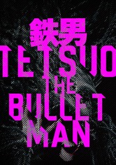 Tetsuo: The Bullet Man