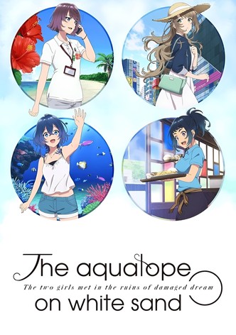 The aquatope on white sand