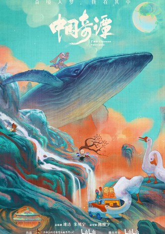 Yao—Chinese Folktales