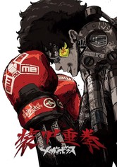 超级拳击 - 第 1 季