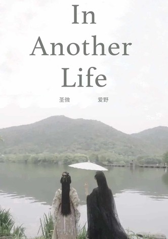 In Another Life