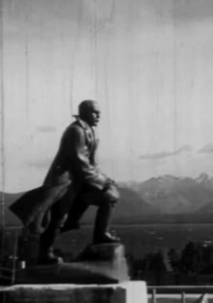 Intervened Archives: Cinema School