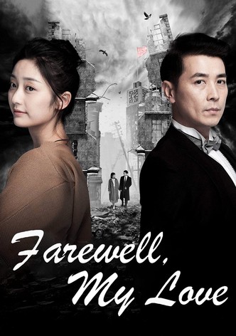 Farewell, My Love