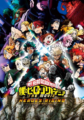 僕のヒーローアカデミア THE MOVIE ヒーローズ：ライジング