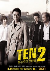 특수사건 전담반 TEN - 시즌 2
