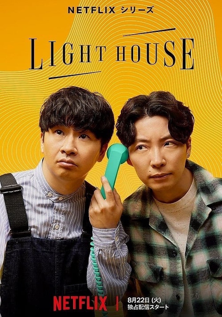 Watch the 2025 lighthouse putlocker